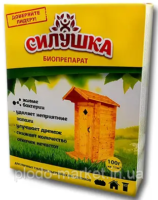 Біопрепарат "Силушка" 100 г (11м.куб.) для вигрібних ям, оригінал, фото 1