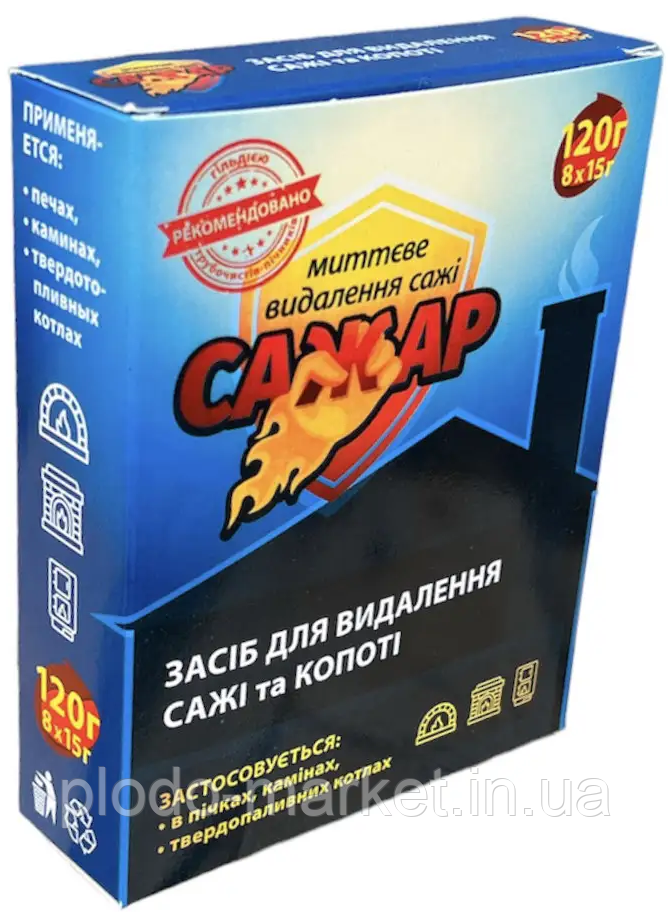 «Сажар» 120 г (для видалення сажі і кіптяви), оригінал, фото 1