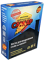 «Сажар» 120 г (для видалення сажі і кіптяви), оригінал