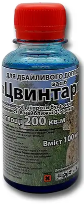 Гербіцид «Цвинтар» 100 мл, фото 1