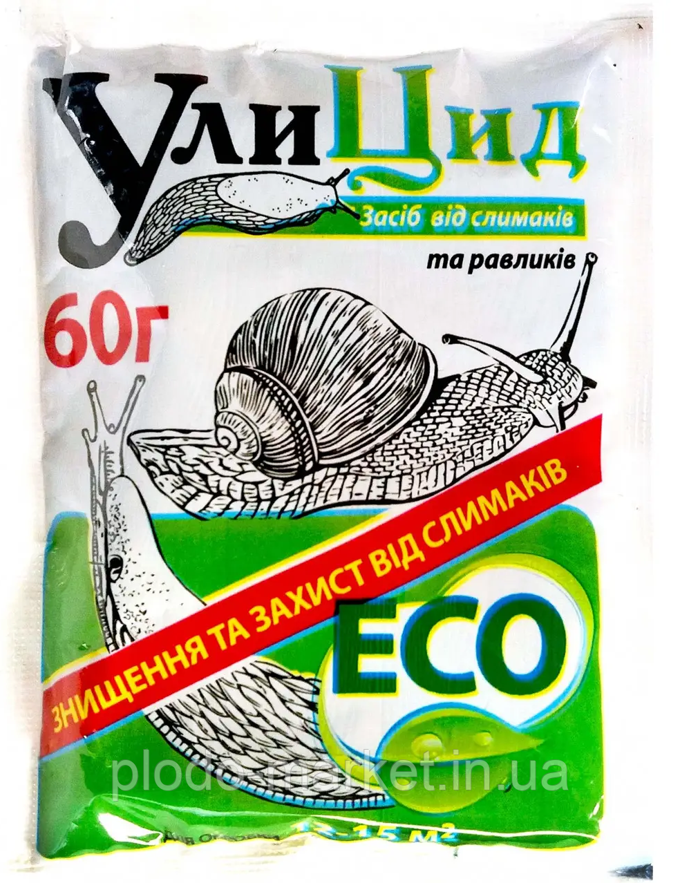 Улицид ЭКО 60 г, оригінал, фото 1