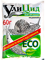 Улицид ЭКО 60 г, оригінал