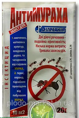 Інсектицид «Антимураха» 20 г, фото 1