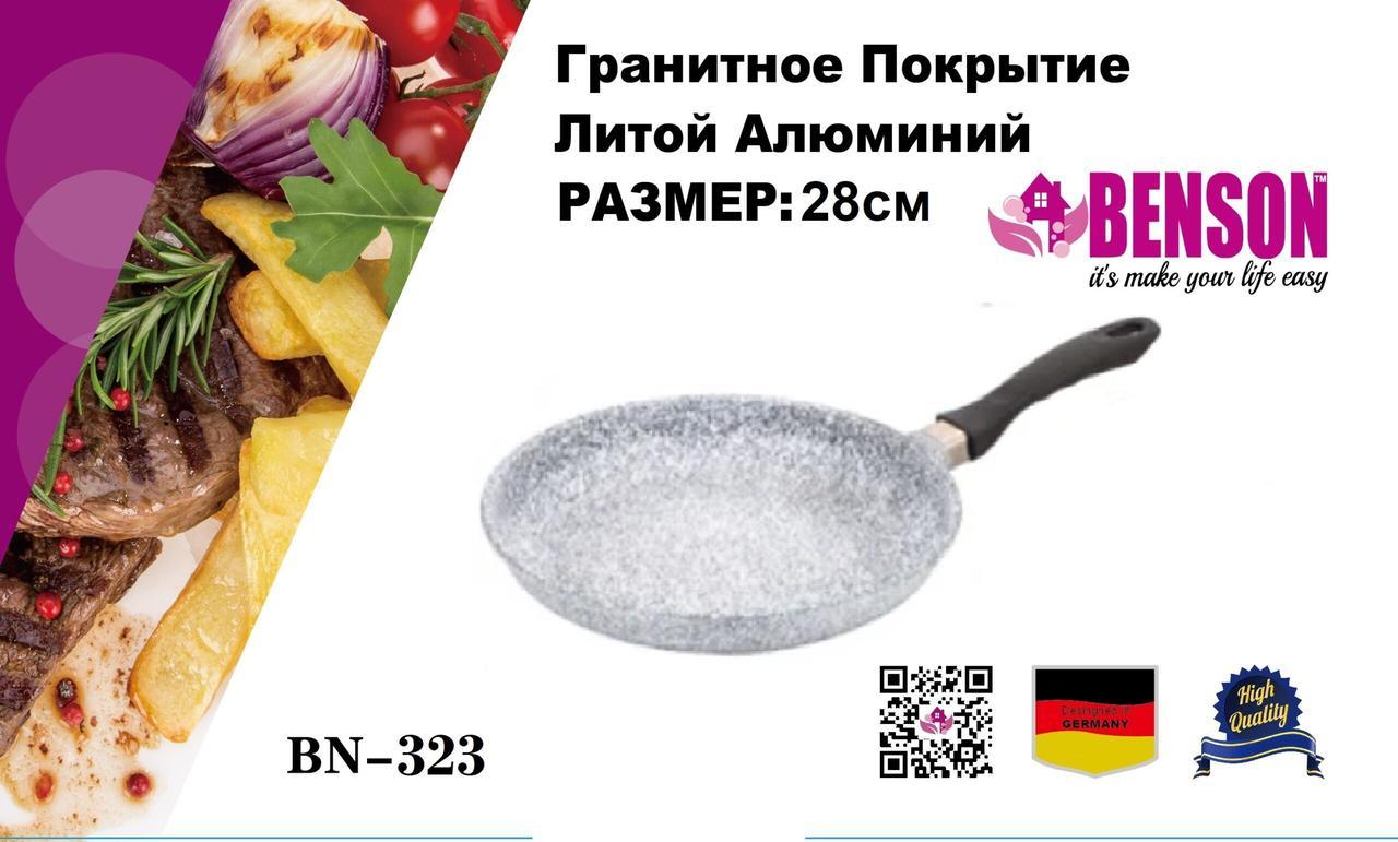 Сковорода з антипригарним гранітним покриттям Benson BN-323 28 см