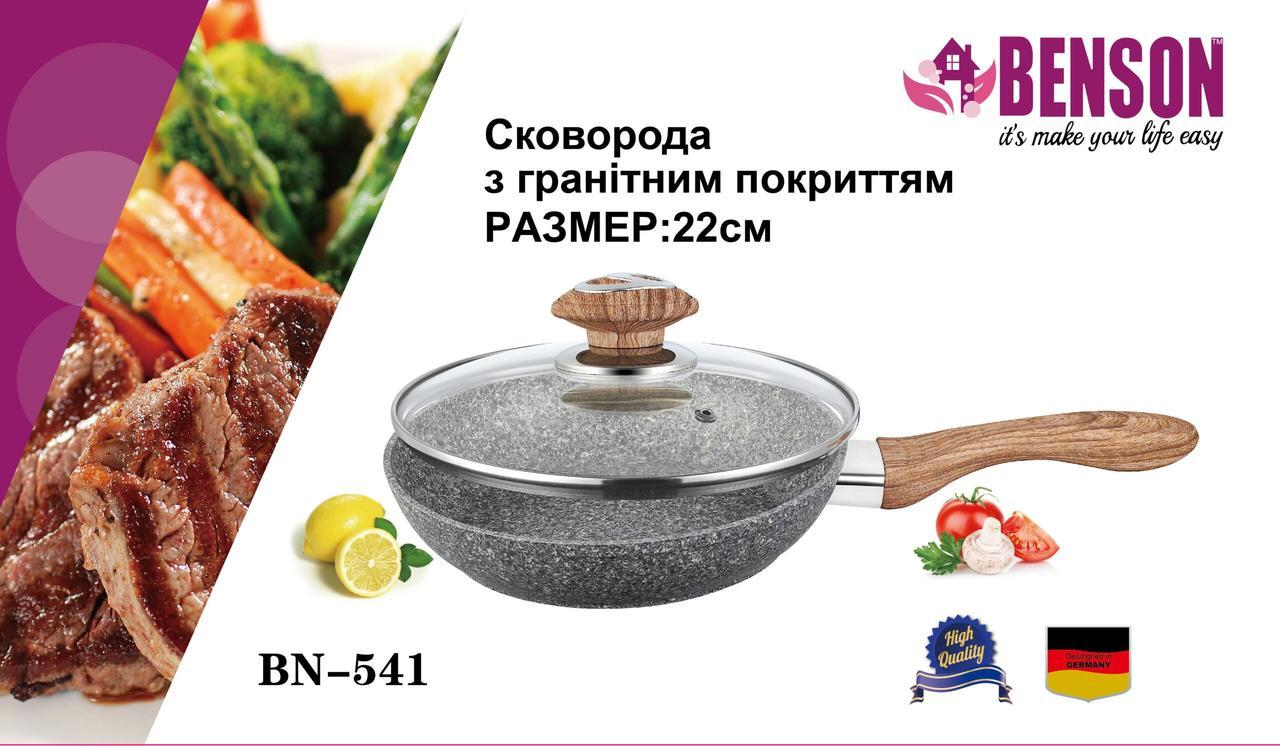 Сковорода з антипригарним гранітним покриттям Benson BN-541 Ø22, фото 1