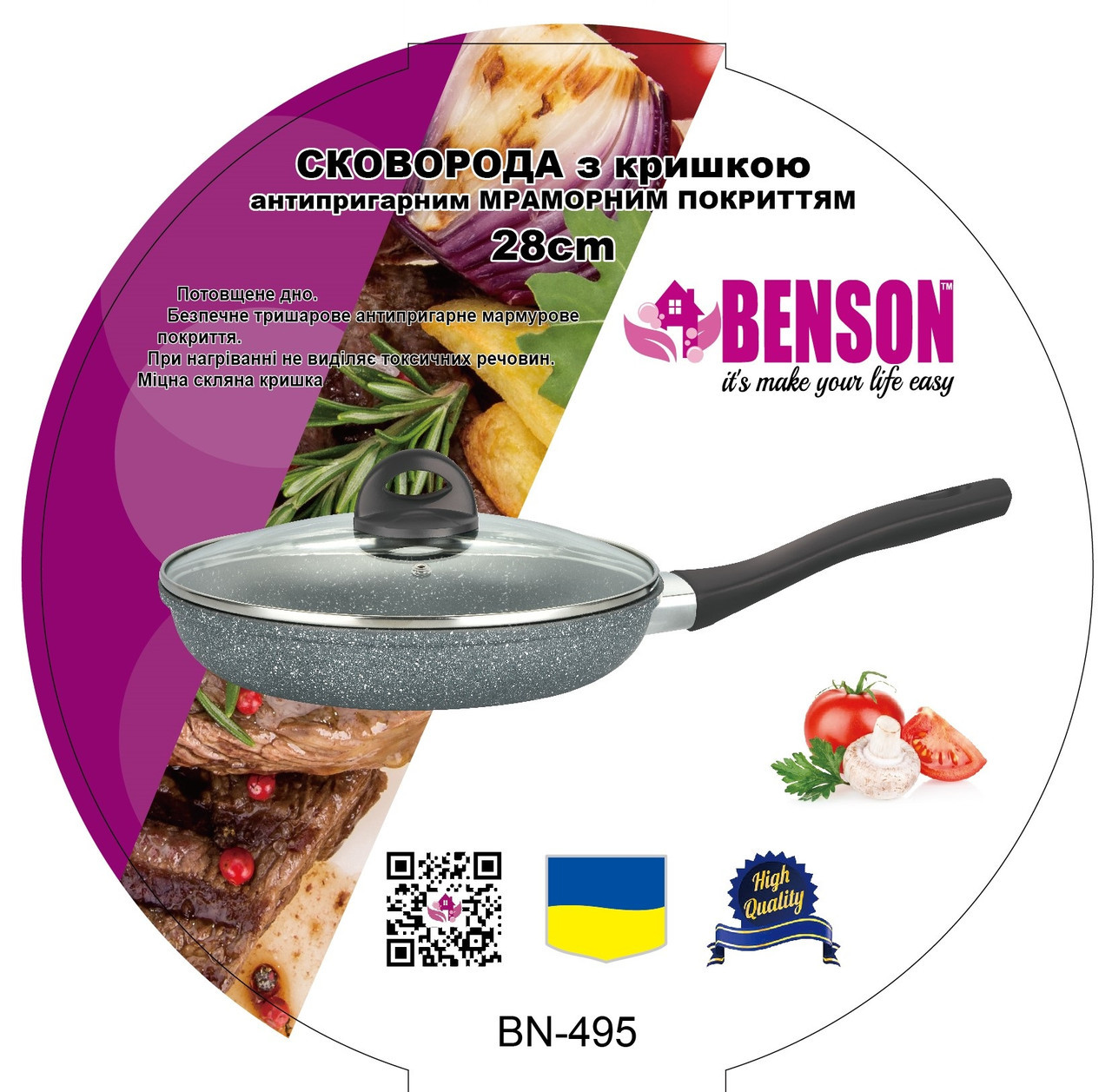 Сковорода з кришкою з антипригарним гранітним покриттям Benson BN-495 Ø28см