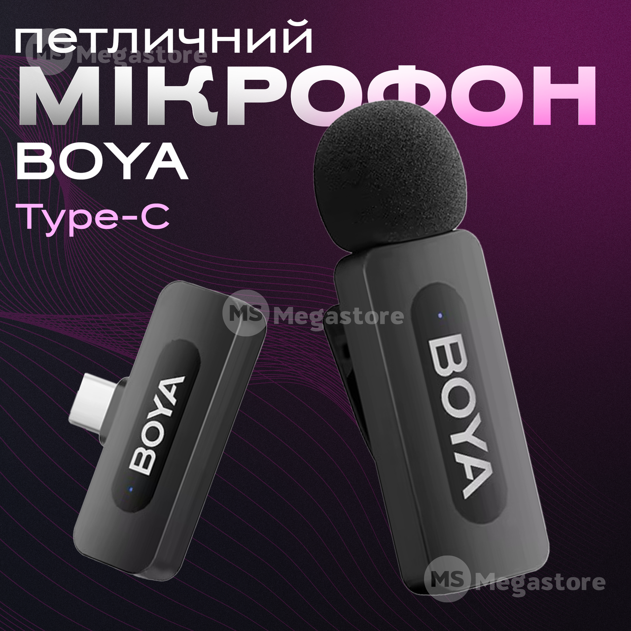 Професійний бездротовий петличний мікрофон Boya BY-V10 V2.0 Type-C петличка для айфона, андроїда