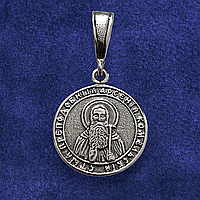 Арсеній Комельський святий преподобний, срібний медальйон 3.3 г