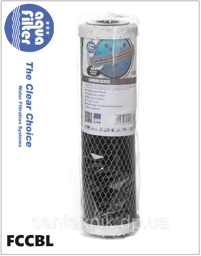Змінний картридж Aquafilter FCBL (з спеціально спеченого активованого вугілля)