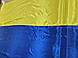 Прапор України поховальний, 2400х1600 мм, атлас, фото 2