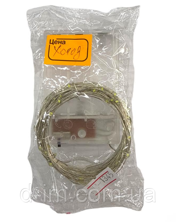 Світловий ланцюжок 100 ламп Теплий Білий JY 1345 W 100LED Warm White