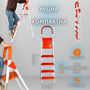 Драбина Kanat Rita на 5 сходинки, драбина на 5 штабелі, драбина на п'ять сходинки