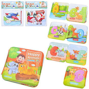 Гра для купання книга, піскавка, мікс різновидів A119
