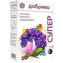 Добриво Супер для магнолій, гортензій і рододендронів 1 кг
