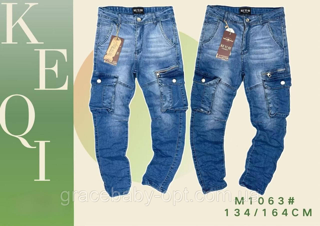 Джинси для хлопчиків оптом, 134-164 см,  № M1063, фото 1