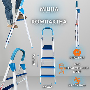 Драбина Kanat Rita на 4 сходинки, драбина на 4 штабелі, драбина на чотири сходинки