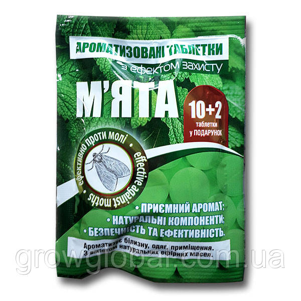 Таблетки від молі «М'ята» 12 таблеток, оригінал