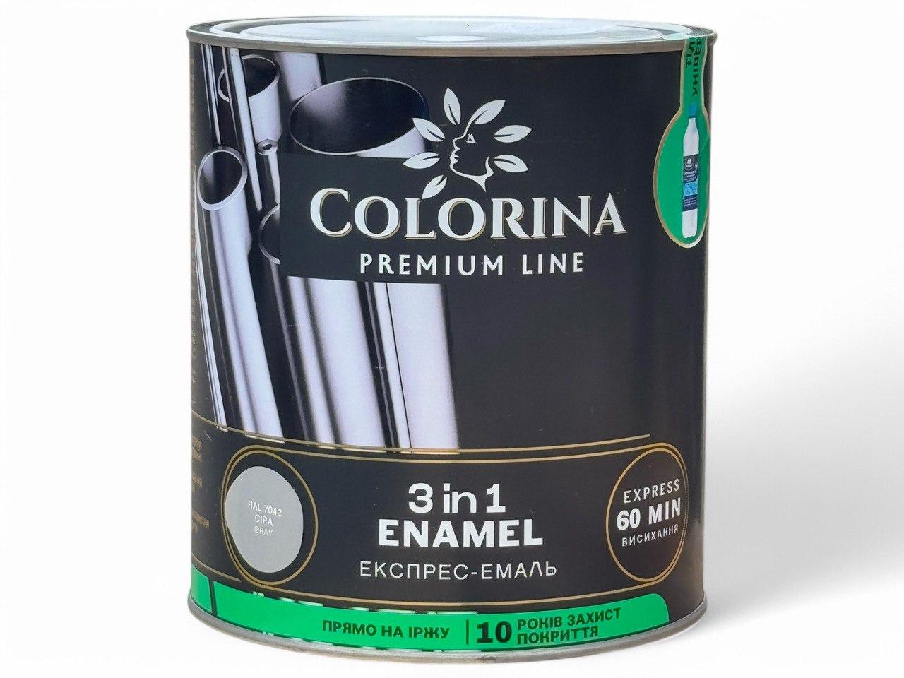 Грунт емаль по іржі 3 в 1 Colorina 2.5 кг сіра RAL 7042