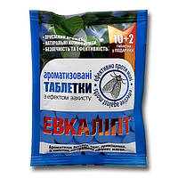 Таблетки від молі «Евкаліпт» 12 таблеток, оригінал