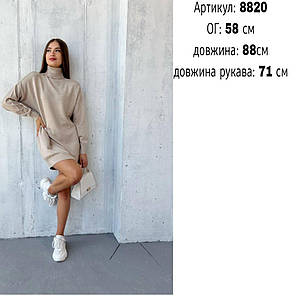Сукня під горло ангора, фото 4