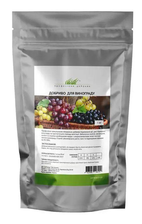 Добриво для Винограду 1кг ТМ Професійне насіння