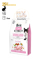 Brit Care (Брит Кеа) Cat GF Sterilized Sensitive (кролик) 2 кг Сухий корм для стерилізованих котів