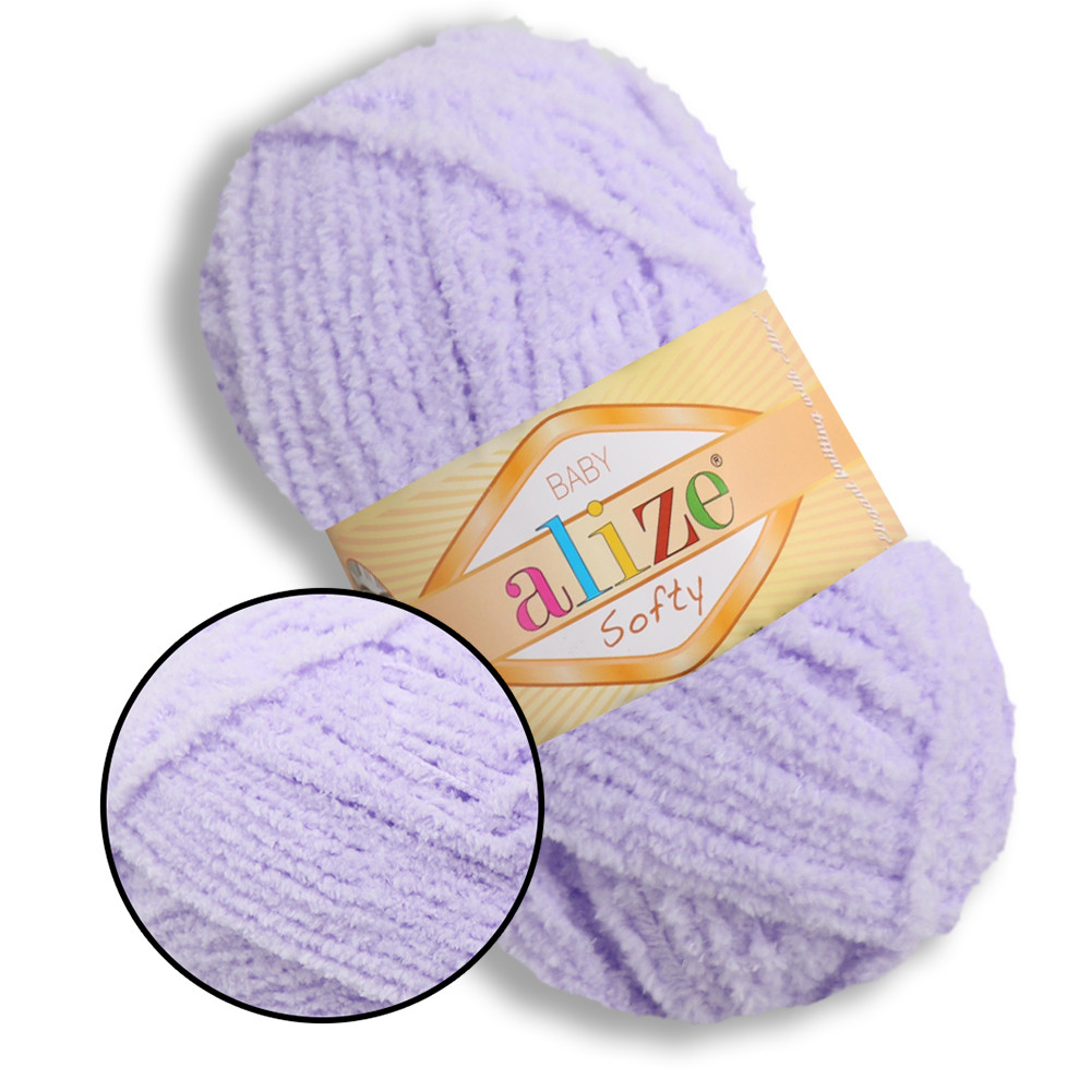 Alize Softy, Бузковий №146, фото 1