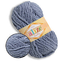 Alize Softy, Сірий №119