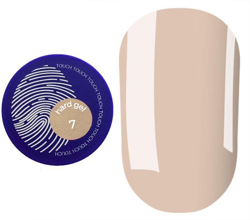 Гель для нігтів Touch Hard Gel 07, 15 мл