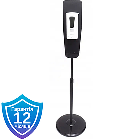 Стійка-тримач автоматичних дозаторів підлогова Bass Polska BH 12740