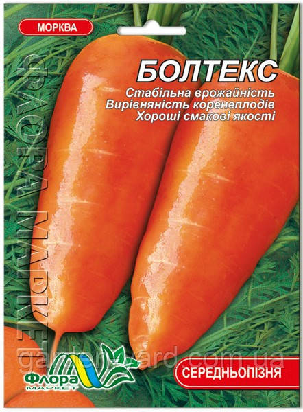 Насіння морква Болтекс 10г. Флора маркет