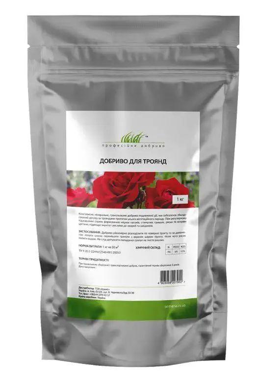 Добриво для Троянд 1кг ТМ Професійне насіння