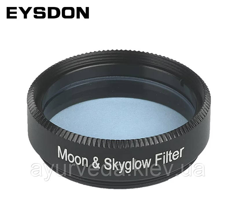 Фільтр Moon&Skyglow 1,25" для окулярів астрономічних телескопів для візуальних спостережень та астрофотознімання