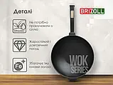 Сковорода чавунна WOK 2,8 л, Ø26 см Brizoll с з дерев`яною ручкою та скляною кришкою, фото 9