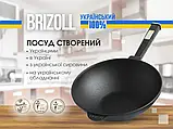 Сковорода чавунна WOK 2,8 л, Ø26 см Brizoll с з дерев`яною ручкою та скляною кришкою, фото 10