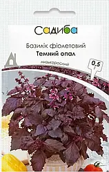 Базилик Фиолетовый Темный Опал 0,5 гр СЦ Enza Zaden