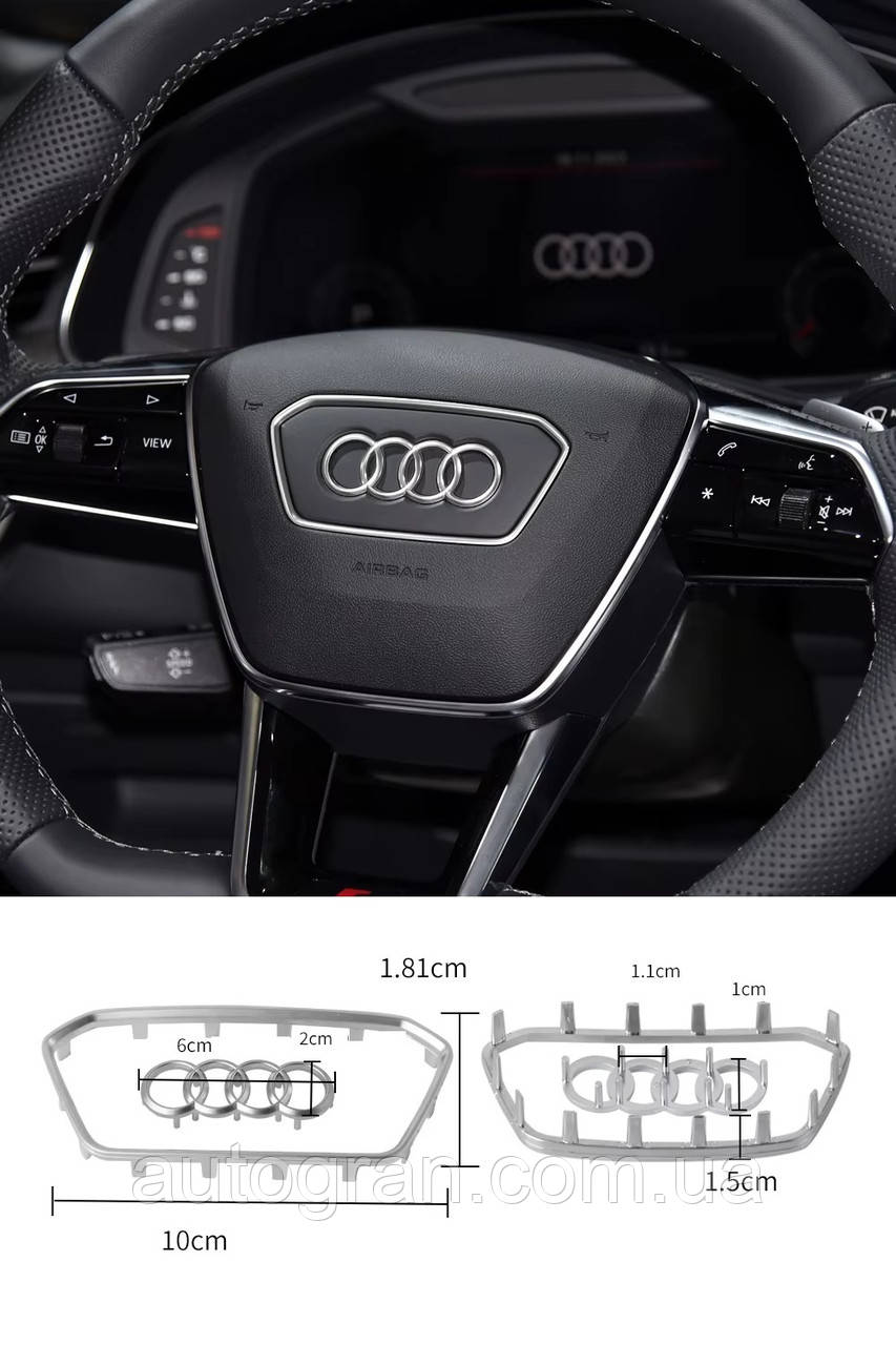 Емблема керма Audi A6 A7 A8 Q7 E-tron