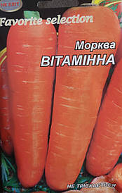 Морква Вітамінна 20г