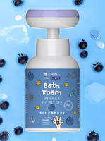 Мус-пінка для рук і тіла з ароматом чорниці HiSkin Лапка 300мл