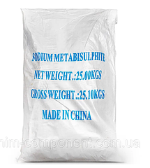 Піросульфат натрію (метабісульфіт натрію, натрій піросернистокслий)