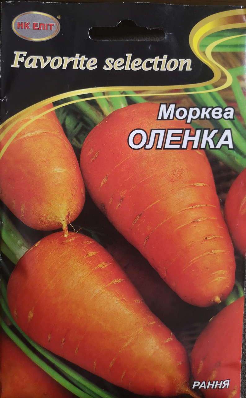 Морква Оленка 20г
