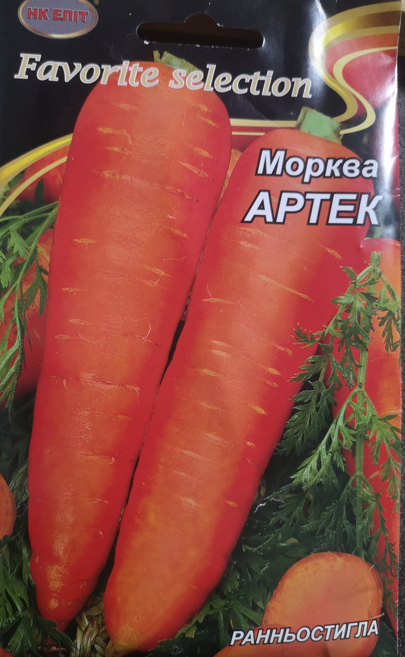 Морква Артек 20г