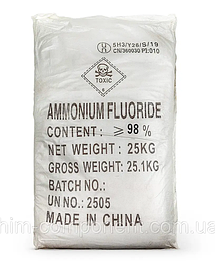 Фторид амонію