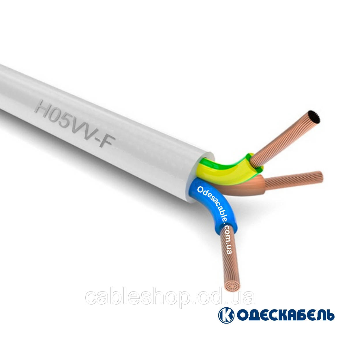 Провід H05VV-F 3G1,5 ПАТ"ОДЕСКАБЕЛЬ"