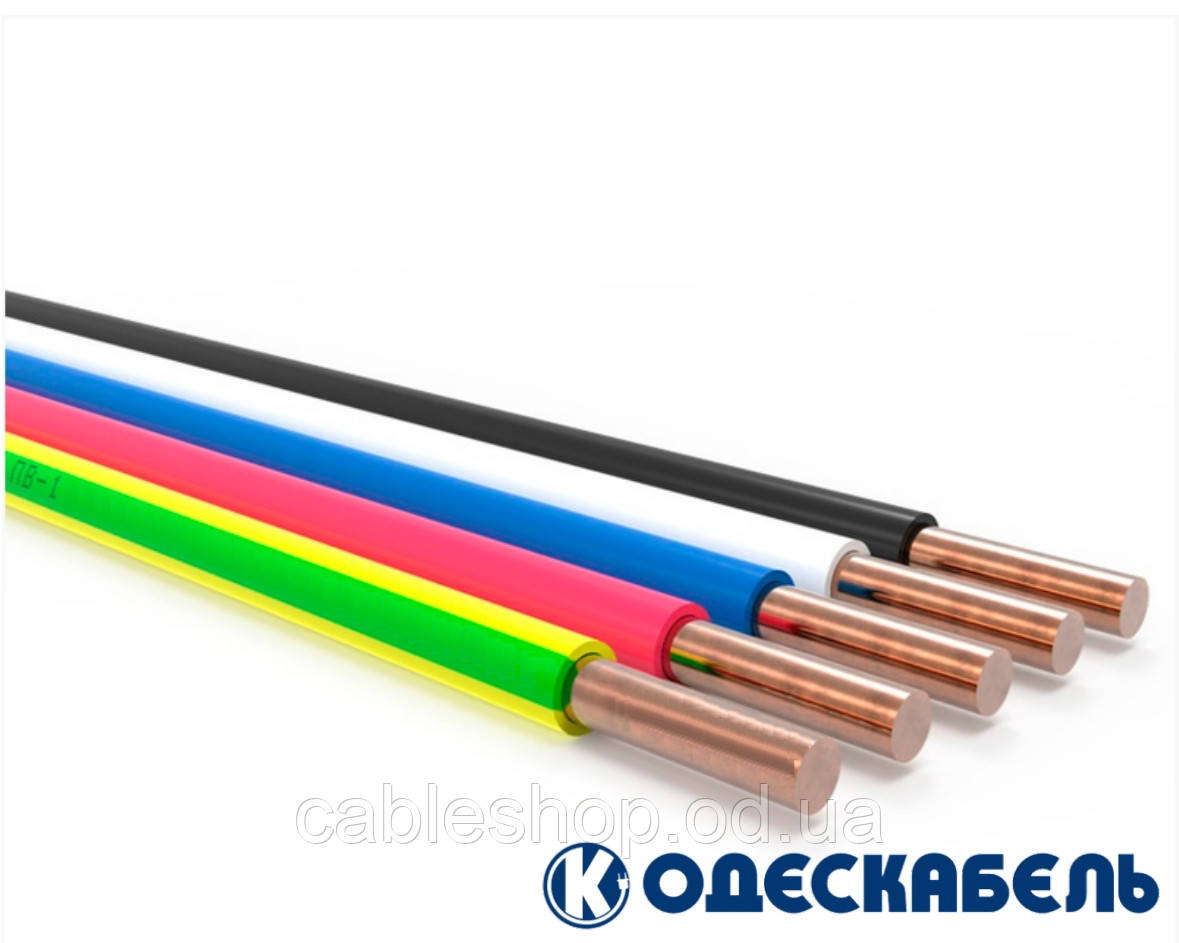 Провід ПВ1нгLS 1,0 ПАТ"ОДЕСКАБЕЛЬ", фото 1