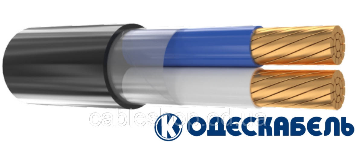 Кабель ВВГнг-LS-П 2*16 -0,66кВ. ПАТ"ОДЕСКАБЕЛЬ"