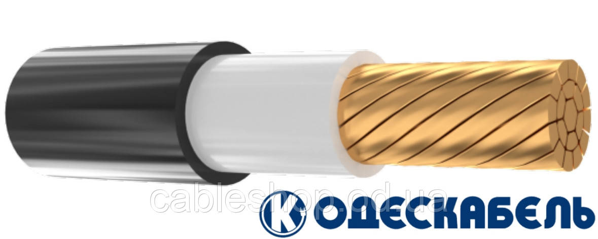 Кабель ВВГнг-LS 1*50 -0,66кВ. ПАТ"ОДЕСКАБЕЛЬ"