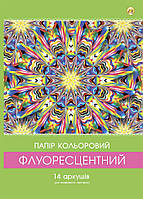 Набір паперу флуоресцентного А4 14 л, 7 кольорів книжка на скобі, 90 г/м2, 5 шт. в упак. /50 /