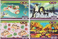 Альбом для малювання, А4, 30 аркушів, 120 г/м2, на пружині, KIDS Line /144/