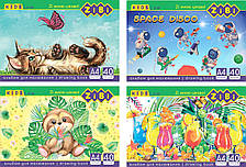 Альбом для малювання, А4, 40 аркушів, 120 г/м2, на пружині, KIDS Line /120/